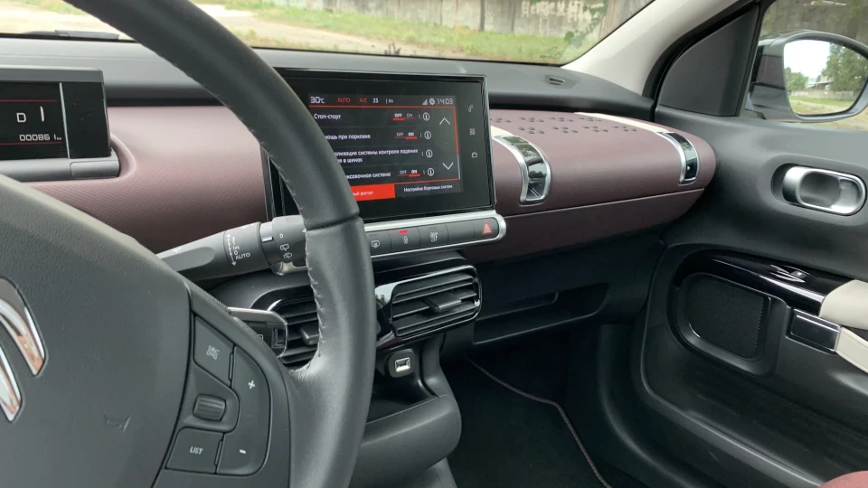 Citroen C4 Cactus білий перламутр, 1,5 ТД