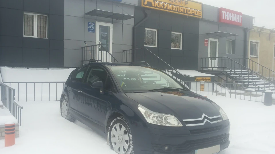 Citroen C4 coupe