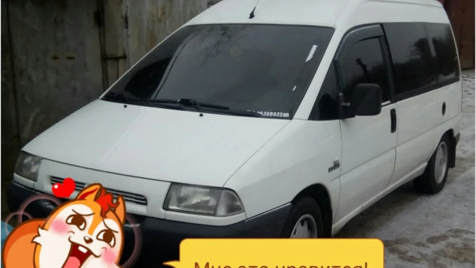 Citroen Jumpy 2