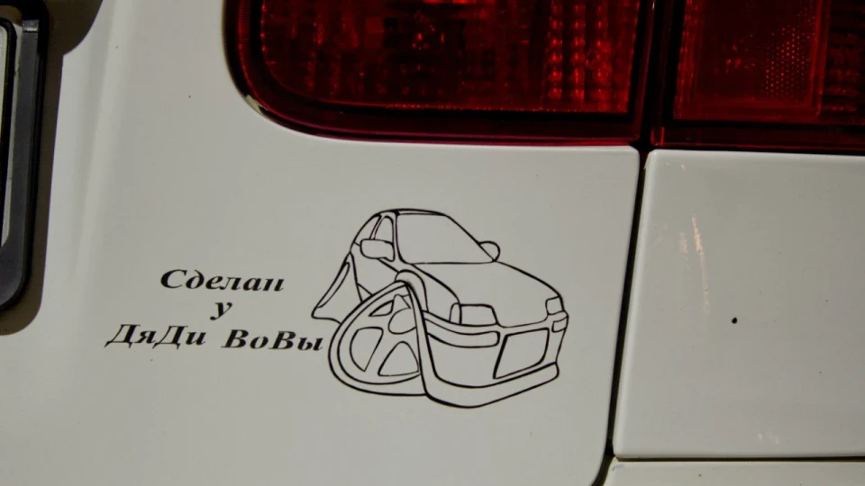 Daewoo Lanos V6 X30XE 5
