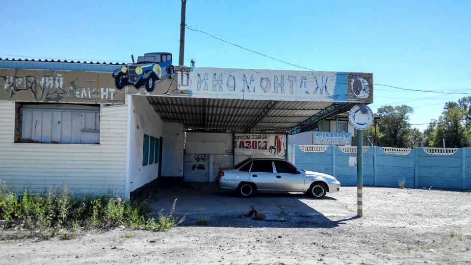Daewoo Nexia Україночка 2
