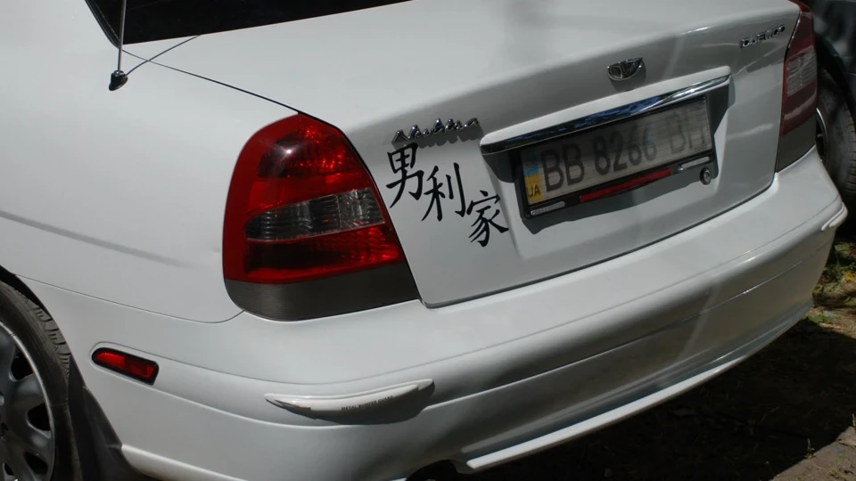 Daewoo Nubira