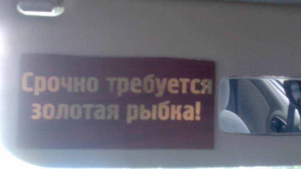 Daewoo Sens Слухняний Малий 3