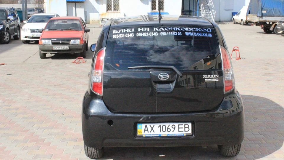 Daihatsu Sirion Газовий Баллончик 4
