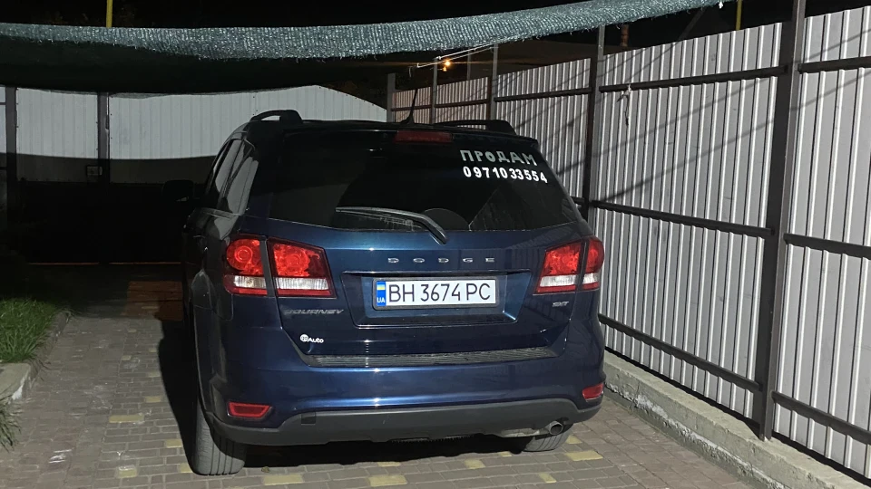 Dodge Journey