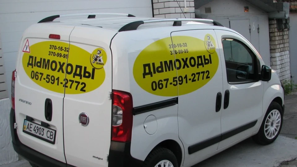 FIAT Fiorino каблучка белая 2
