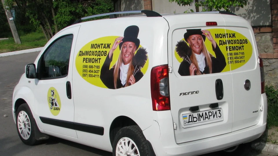 FIAT Fiorino каблучка белая 3
