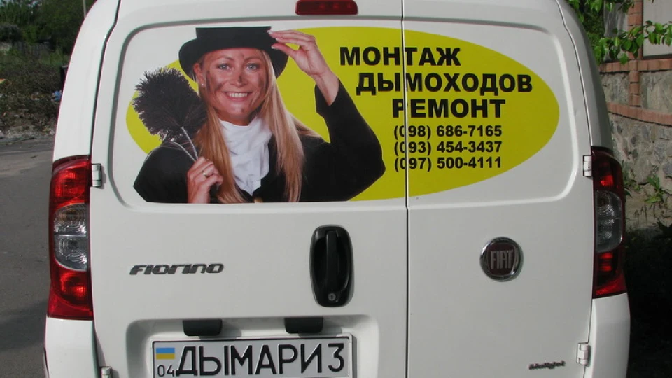 FIAT Fiorino каблучка белая 4