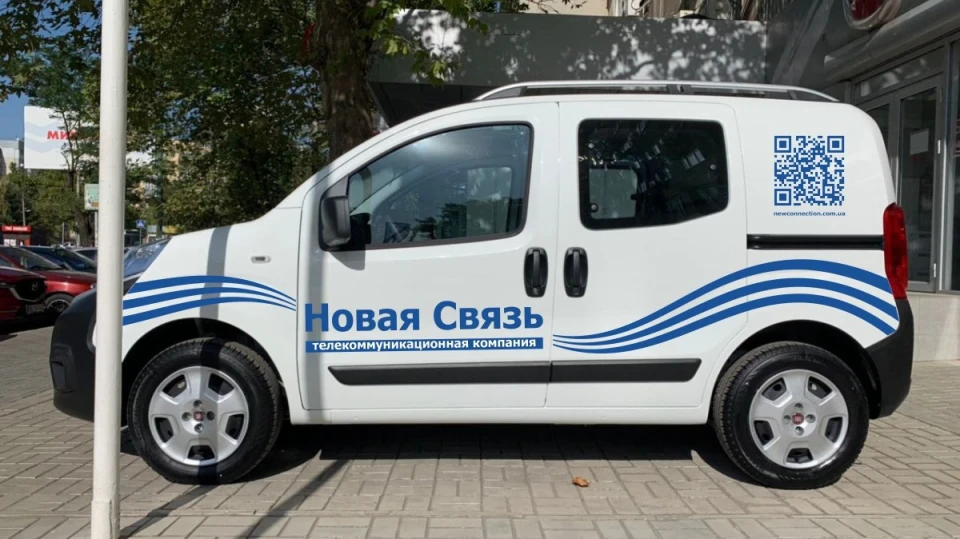 FIAT Fiorino Нова пригода.