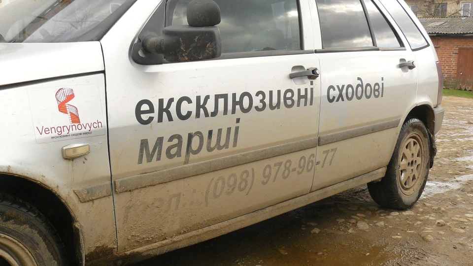 FIAT Tipo МОЯ ПЕРША,НЕ ПОВТОРНА... 2
