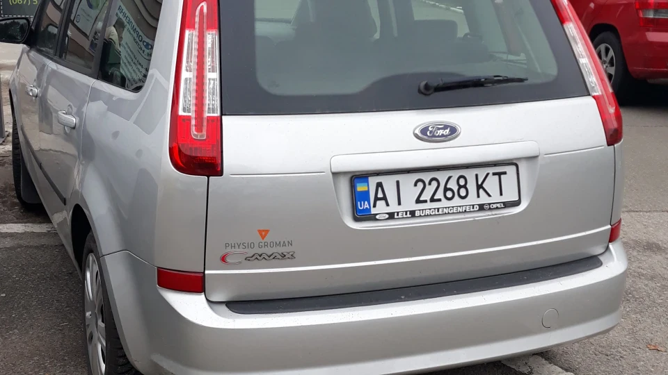 Ford C-Max