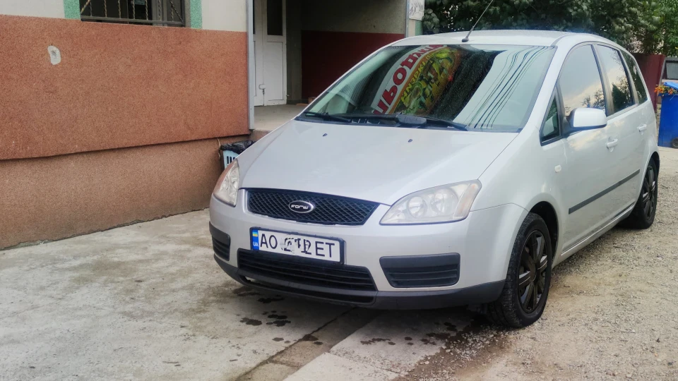 Ford C-Max Сіра миша
