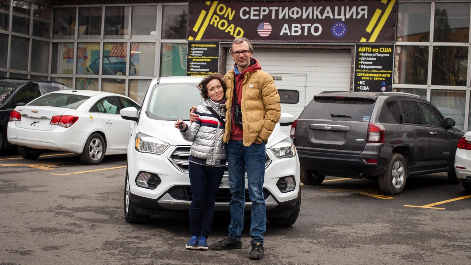 Ford Escape Panda 5