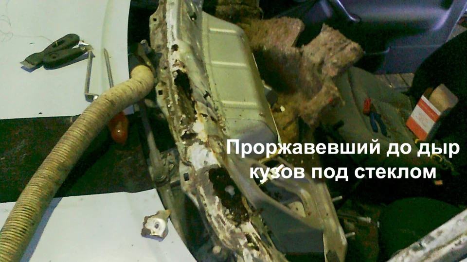 Ford Escort Мокрий асфальт 4