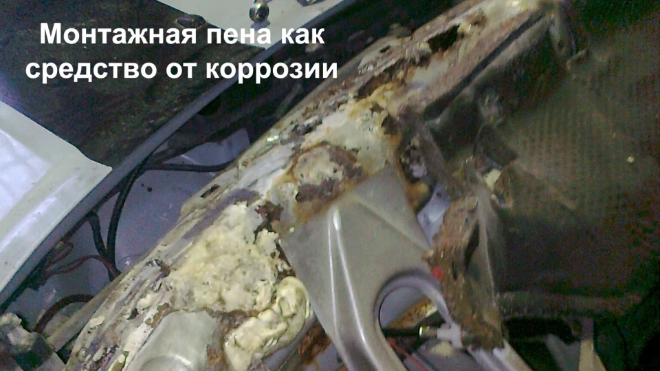 Ford Escort Мокрий асфальт 5