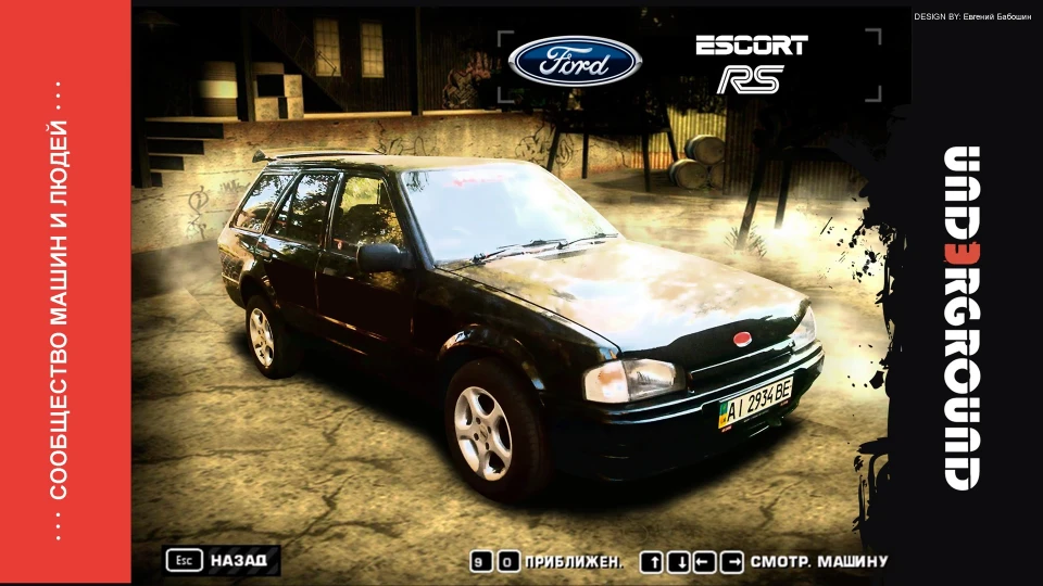 Ford Escort ┉┉☠UNDERGROUND☠┉┉ 5