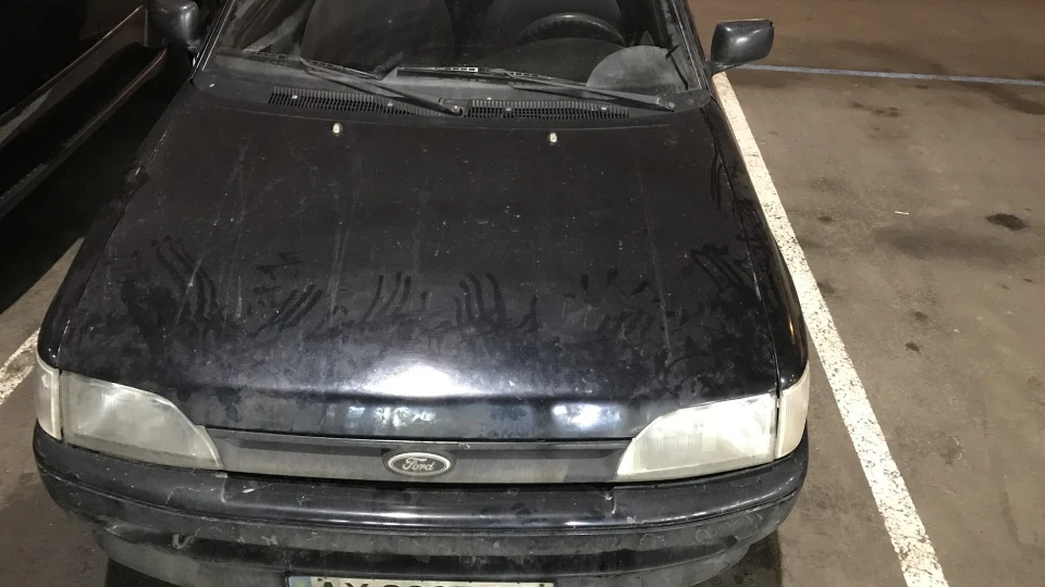 Ford Escort Восьме березня 2