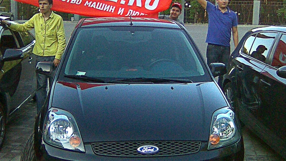 Ford Fiesta ST 2
