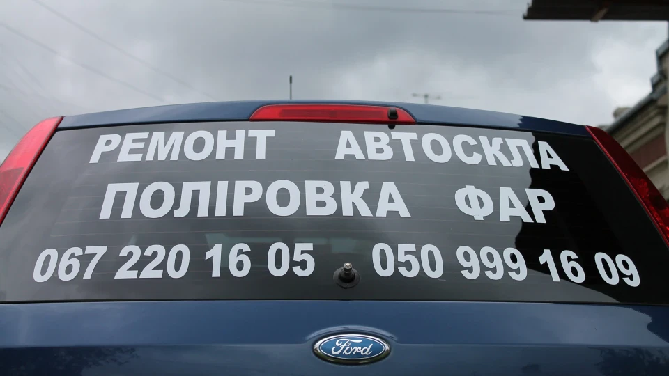 Ford Fiesta 2