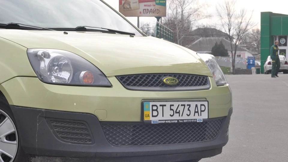 Ford Fiesta Die Egoistische 5