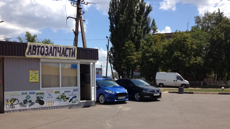 Ford Fiesta Nautical Blue 2
