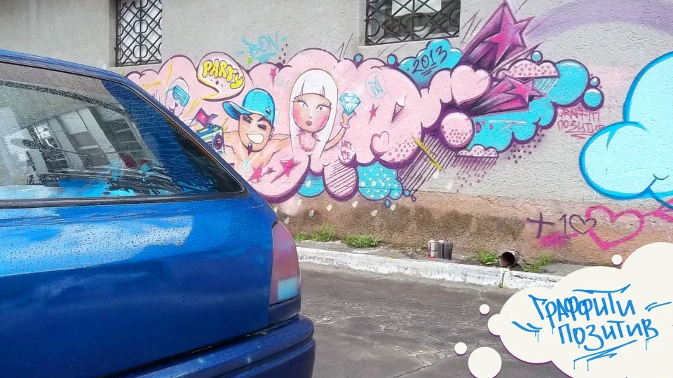 Ford Fiesta OLDSCHOOL CAR №2 2