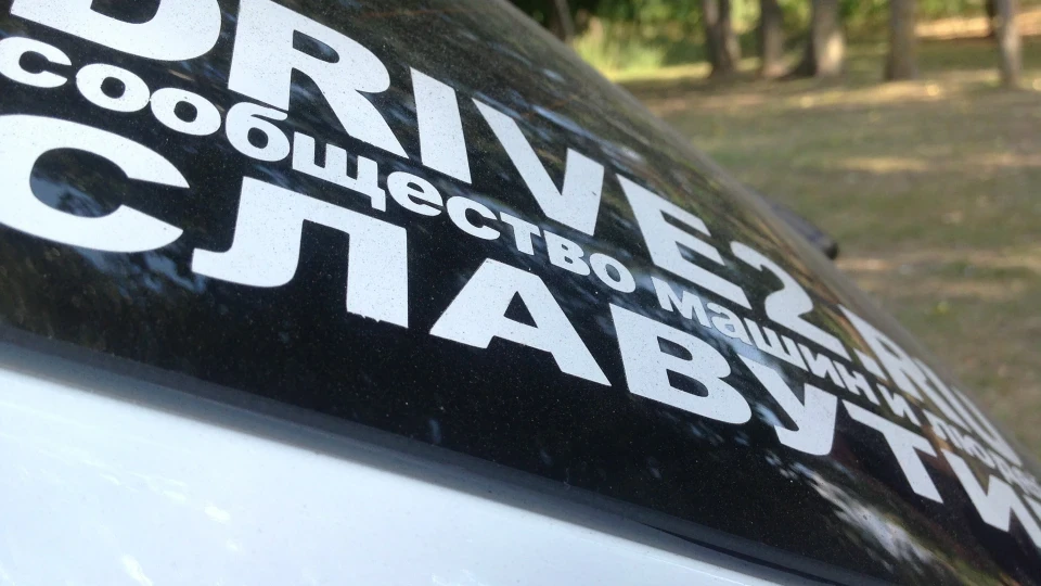 Ford Fiesta White Edition 2