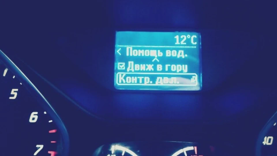 Ford Focus Hatchback Midnight Sky 4