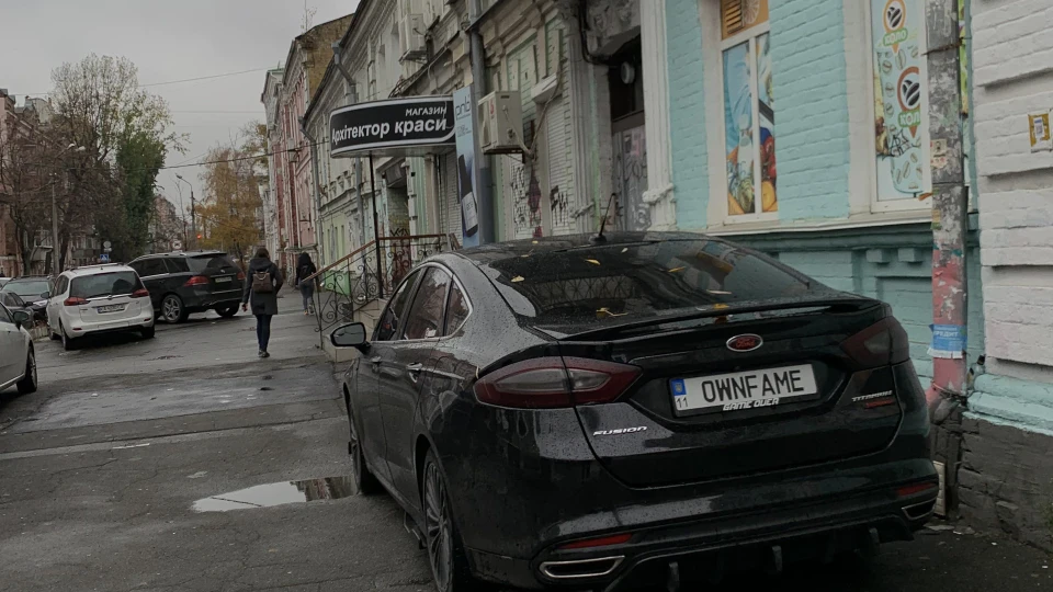 Ford Fusion (America) 2.0 ecoboost 2