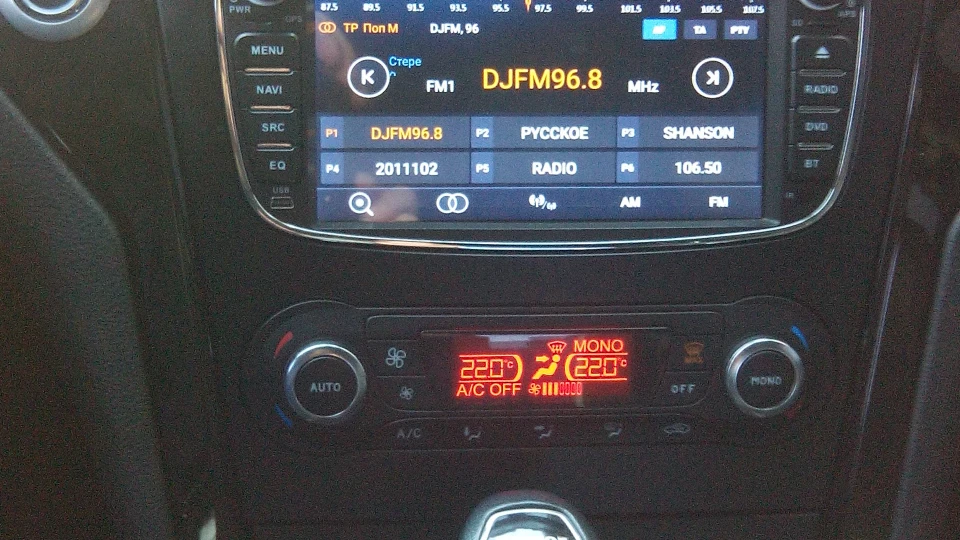 Ford Mondeo 2.0 Ecoboost PowerShift 5