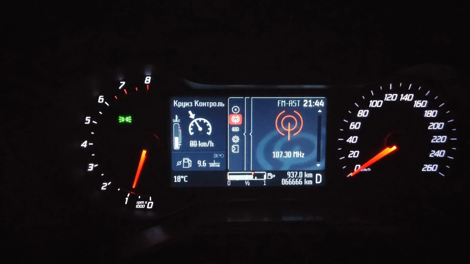 Ford Mondeo ecoboost 2.0 2
