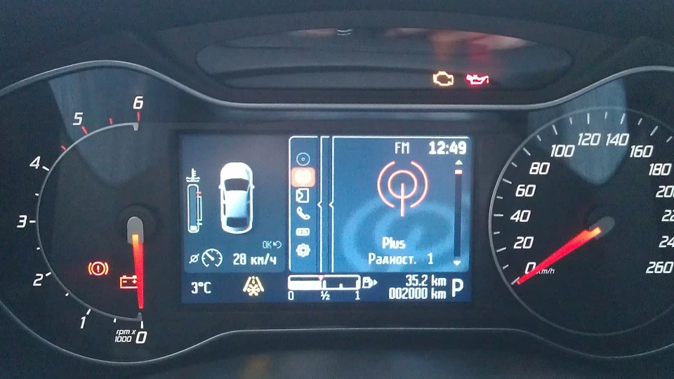 Ford Mondeo вже не стік 4