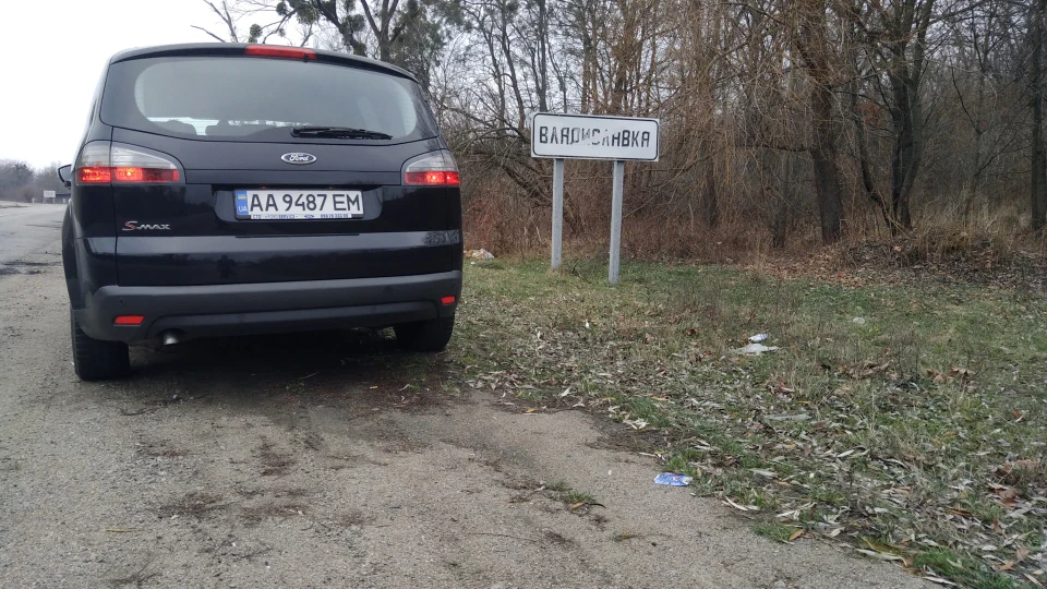 Ford S-Max 2.0 TDCi 3