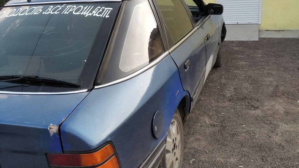Ford Scorpio Синяк