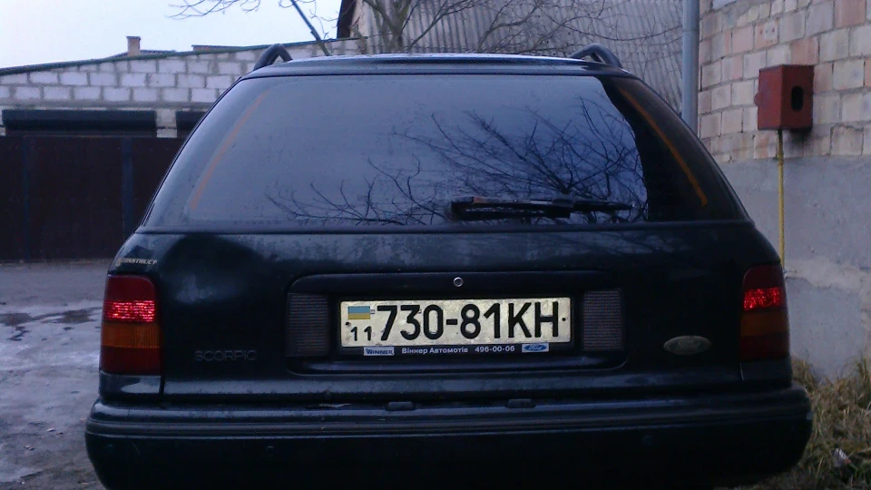 Ford Scorpio нудний корч=) 3