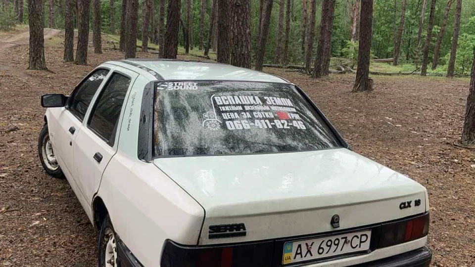 Ford Sierra 4