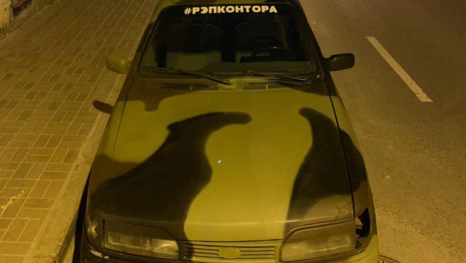 Ford Sierra Гінка 2
