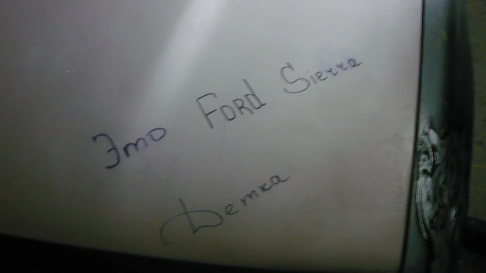 Ford Sierra ВОСЬмініжок))) 2