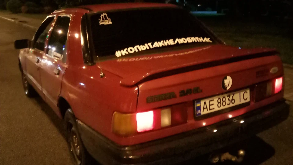 Ford Sierra Сарочка 2.0
