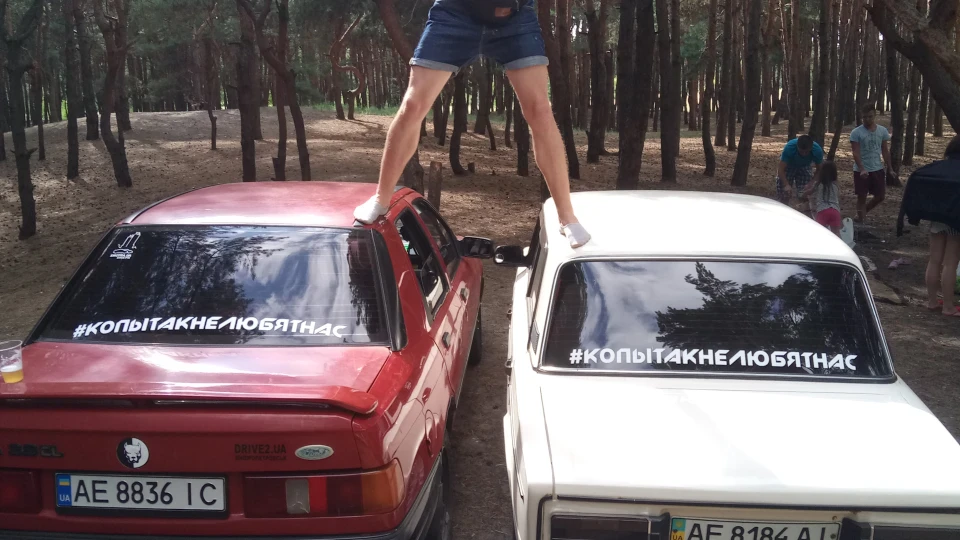 Ford Sierra Сарочка 2.0 2