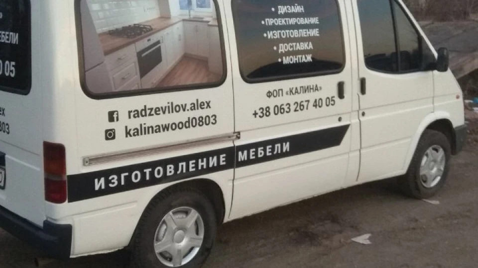 Форд Транзит 2,5 БУТУЗ 2