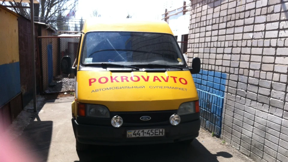 Ford Transit pokrovavto.com.ua 3