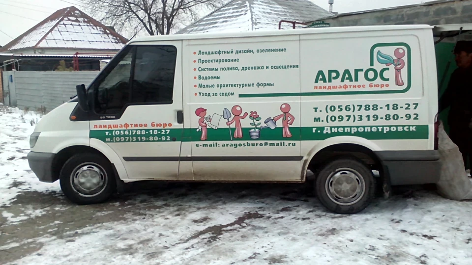 Ford Transit Трудяга