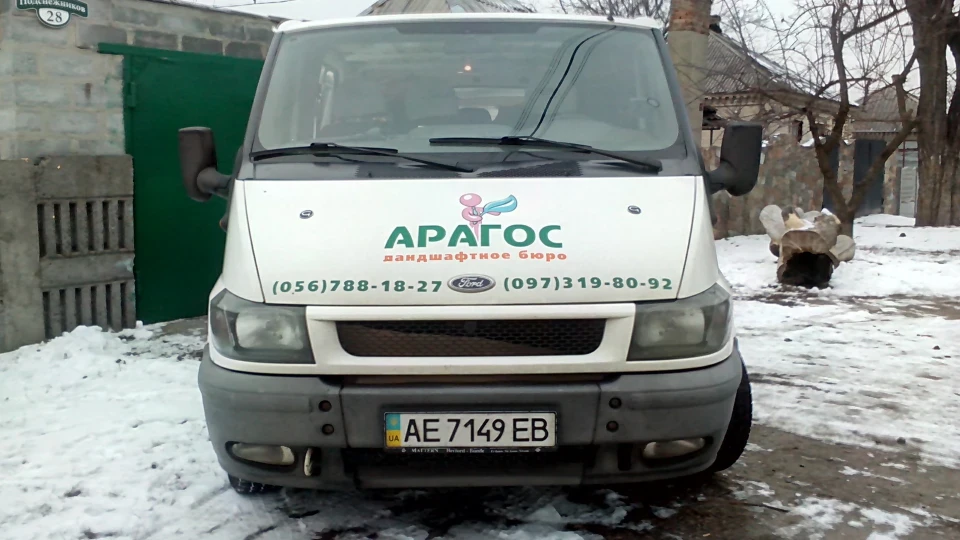 Ford Transit Трудяга 3