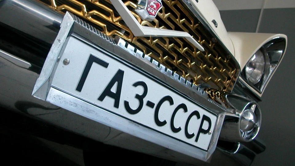 ГАЗ 13 Чайка 3