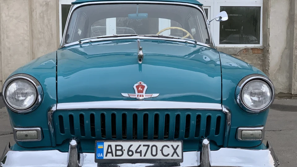 ГАЗ 21 Піцунда 2
