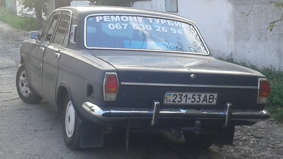ГАЗ 24 2
