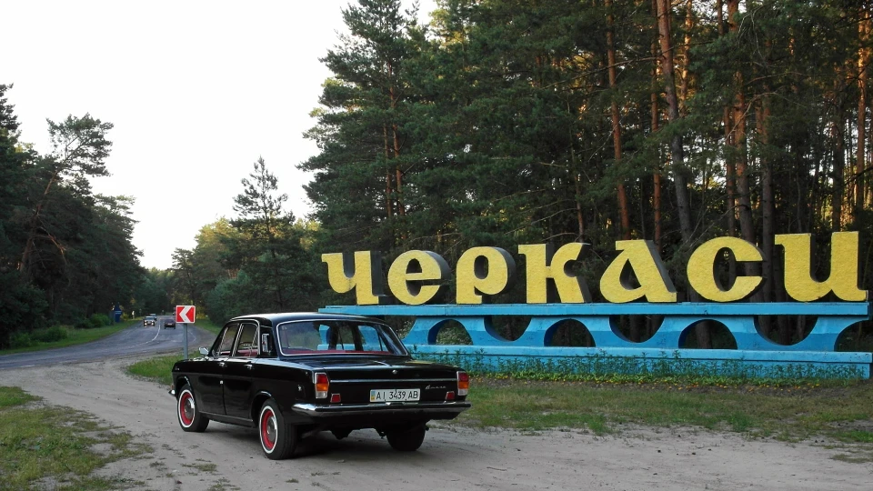 ГАЗ 24 73' 5