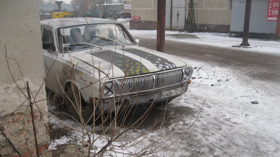 ГАЗ 24 адовий корч 3