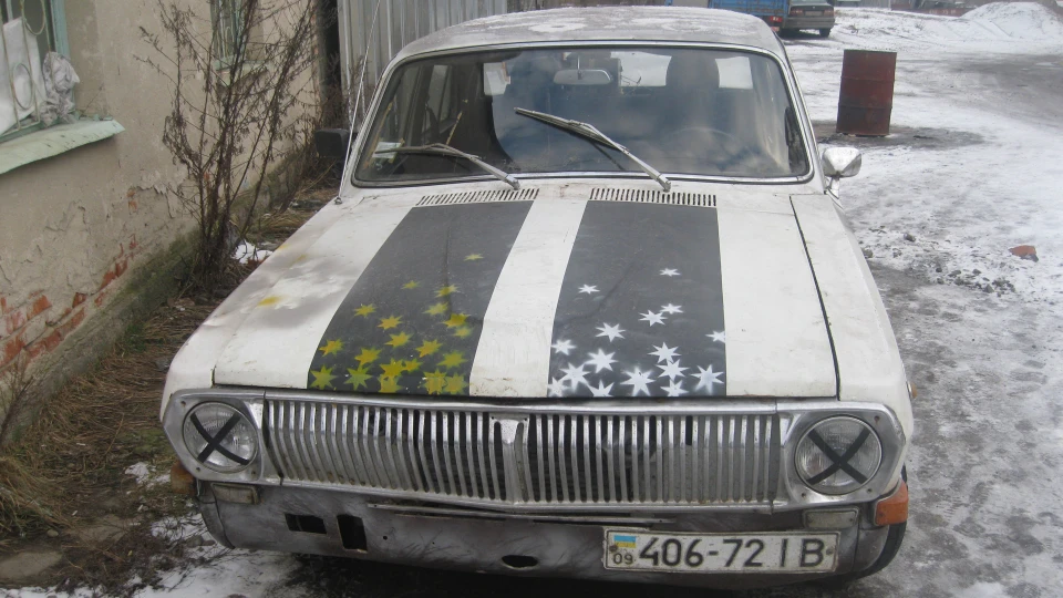ГАЗ 24 адовий корч 5
